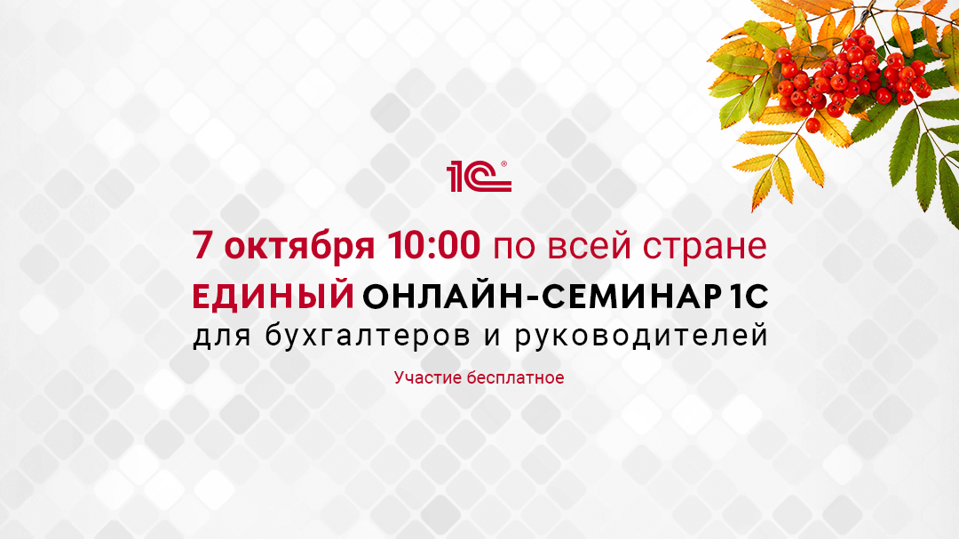 2026_07_ВК_Посты_1080х607_2.png
